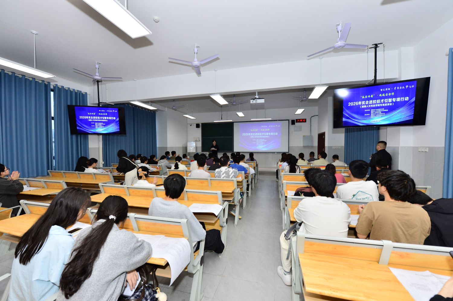 政校企攜手聚英才 優(yōu)企進校促就業(yè)