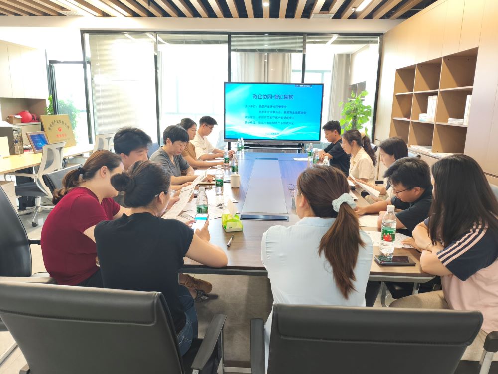 青春逐夢(mèng)新平臺(tái)，見(jiàn)習(xí)賦能新未來(lái)